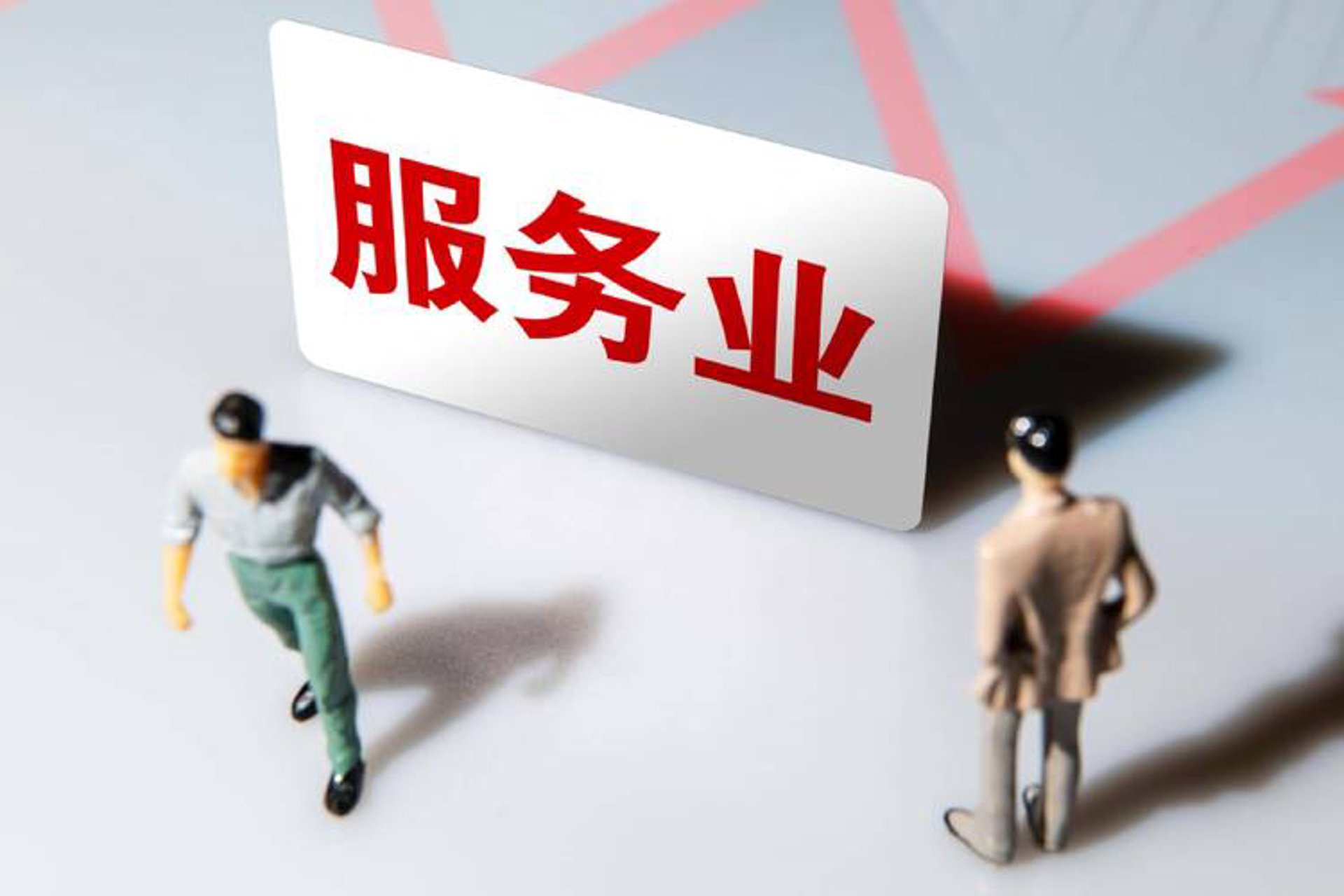 邦企财税服务