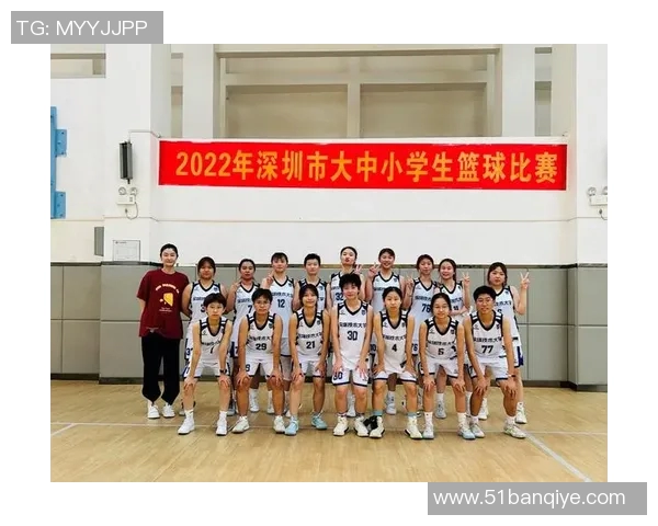 深圳篮球队崛起之路全国锦标赛特别报道展现成长与拼搏的传奇故事